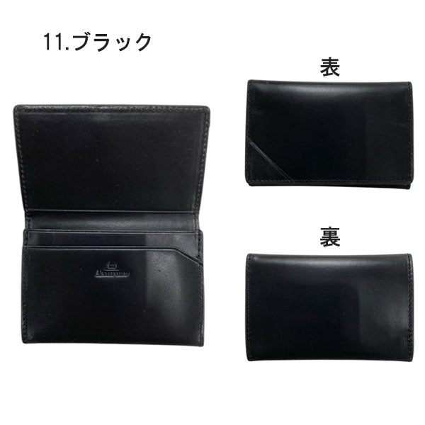 【新品未使用】YOSHIDA & Co. ブラック名刺入れ カプラ CAPRA 名刺入れ C COMPANY LIMITED Cカンパニー本店