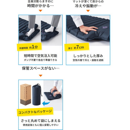 ポンプ一体エアーマット 収納袋付き  キングジム AMP-200　【取寄せ品】