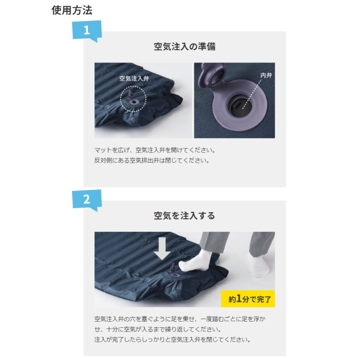 ポンプ一体エアーマット 収納袋付き  キングジム AMP-200　【取寄せ品】
