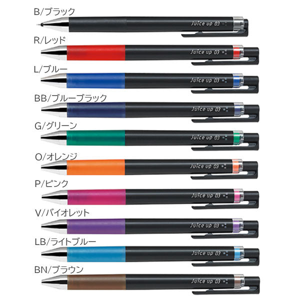 ジュースアップ 10色セット[激細0.3mm] パイロット LJP200S3-10C [M便 1/4]