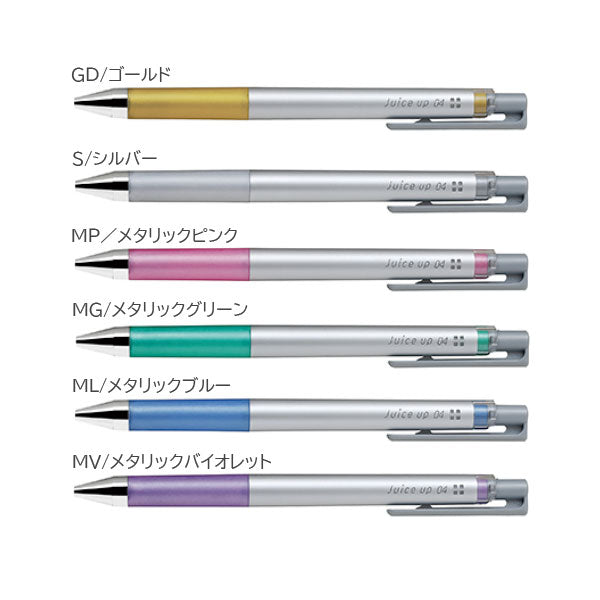 ジュースアップ メタリックカラー 6色セット[超極細0.4mm] パイロット LJP120S4-6CM　[M便 1/8]