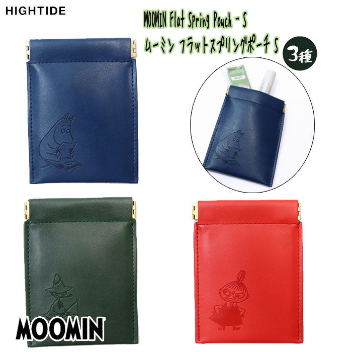 MOOMIN　フラットスプリングポーチ S [全3種類]ハイタイド　MM092**