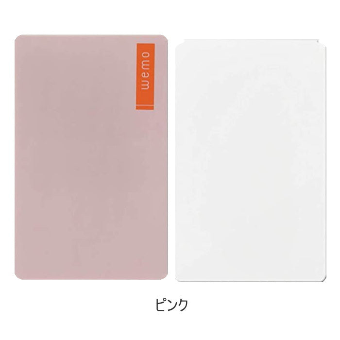 wemo《ウェアラブルメモ》 パッドタイプ・Sサイズ+クリップセット  [全4色]  コスモテック    WEMOP-*-&amp;C-S