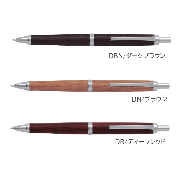 ＬＥＧＮＯ《レグノ》 木軸シャープペンシル [全3色] 0.5ｍｍ パイロット HLE-250K　[M便 1/2]