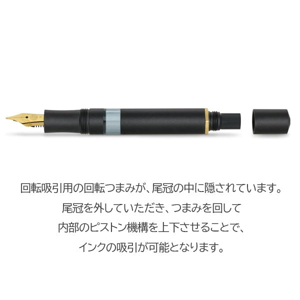 kaweco × eric 万年筆＆ボールペンセット STAs -STATIONERY STATION- (ステーショナリーステーション