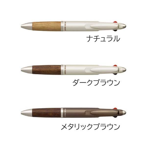 PURE MALT ピュアモルト 2&1 多機能ペン [全3色] 超・低摩擦 ジェット