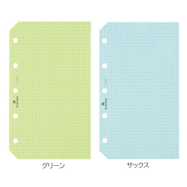 ASHFORD カラーメモリーフ スリット入 2.5mm方眼 MICRO5サイズ【2561】30枚 [全5色] アシュフォード [M便 1/16]