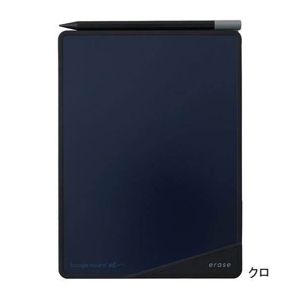 boogie board ブギーボード ［全2色］ キングジム 20-BB-17【送料無料※】【取り寄せ品】