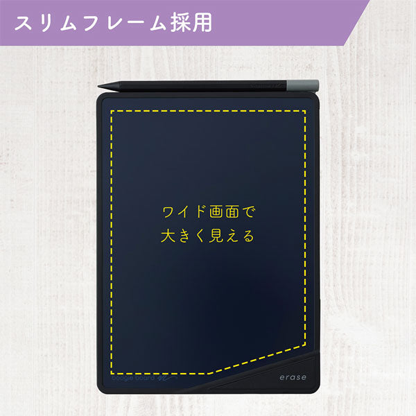 boogie board ブギーボード ［全2色］ キングジム 20-BB-17【送料無料※】【取り寄せ品】