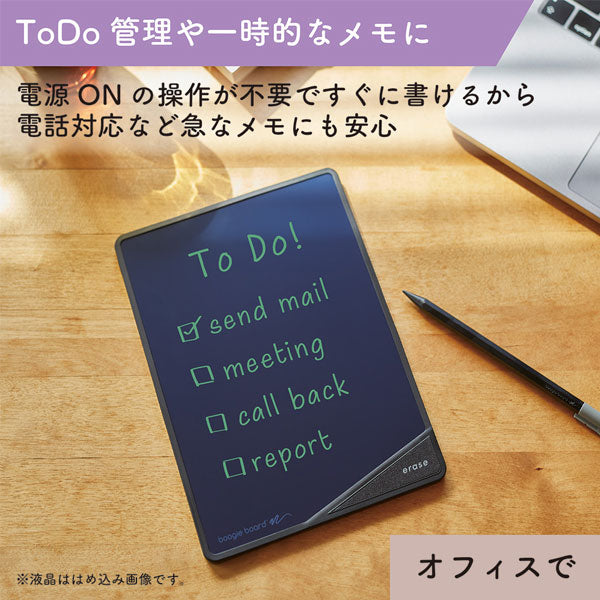 boogie board ブギーボード ［全2色］ キングジム 20-BB-17【送料無料※】【取り寄せ品】