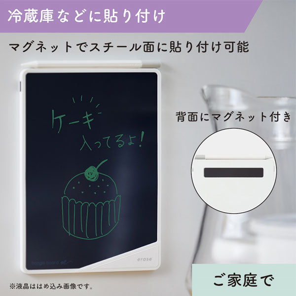 boogie board ブギーボード ［全2色］ キングジム 20-BB-17【送料無料※】【取り寄せ品】