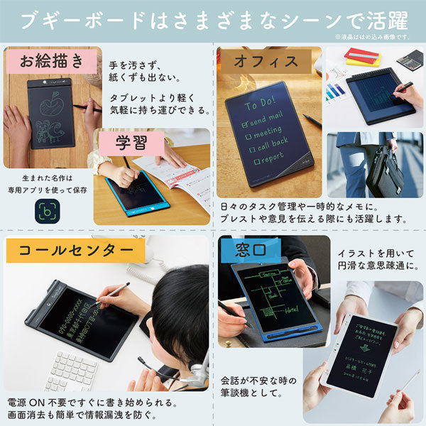 boogie board ブギーボード ［全2色］ キングジム 20-BB-17【送料無料※】【取り寄せ品】