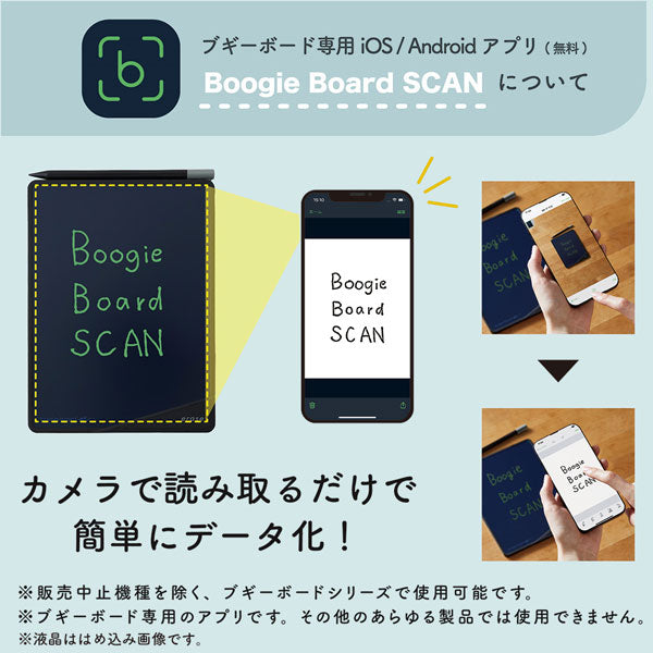 boogie board ブギーボード ［全2色］ キングジム 20-BB-17【送料無料※】【取り寄せ品】