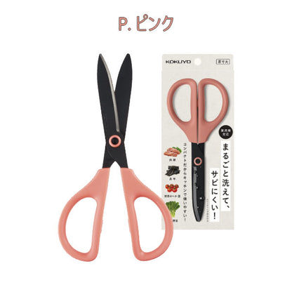 SAXA ＜サクサ＞ 洗えるハサミ (全2色) フッ素コート (キッチン・食洗機対応) コクヨ ﾊｻ-F430P/W [M便 1/3]