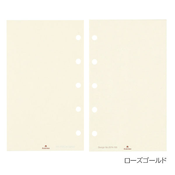 ASHFORD メモリーフ 無地 小口［ローズゴールド/シルバー］MICRO5【2574/2581】100枚 アシュフォード 2574-100/2581-100 [M便 1/8]