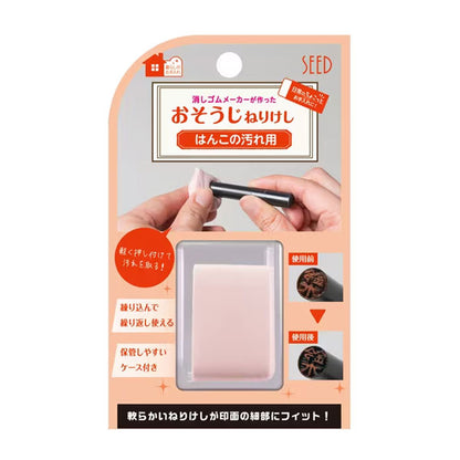 はんこの汚れ用ねりけし シード H-CE-HK  [M便 1/8]