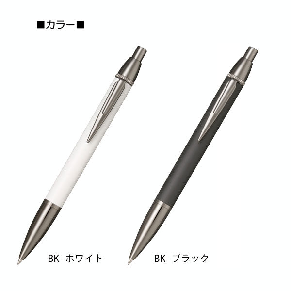 TIME TIDE+ ボールペン(ブラックシリーズ)0.7mm セーラー万年筆 16-0359-2** 【化粧箱付き!取り寄せ品】