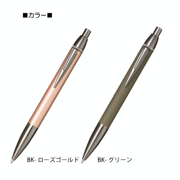TIME TIDE+ ボールペン（ブラックシリーズ）0.7ｍｍ セーラー万年筆　16-0359-2**　【化粧箱付き！取り寄せ品】
