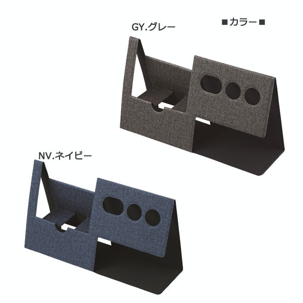 ori-pact デスクオーガナイザーM [全2色]  多用途小物入れ ナカバヤシ NOP-D02