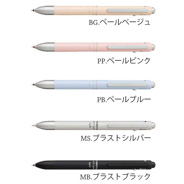 アバンギャルド ライト キャリア 多機能ペン [全5色] ステッドラー 927AGL
