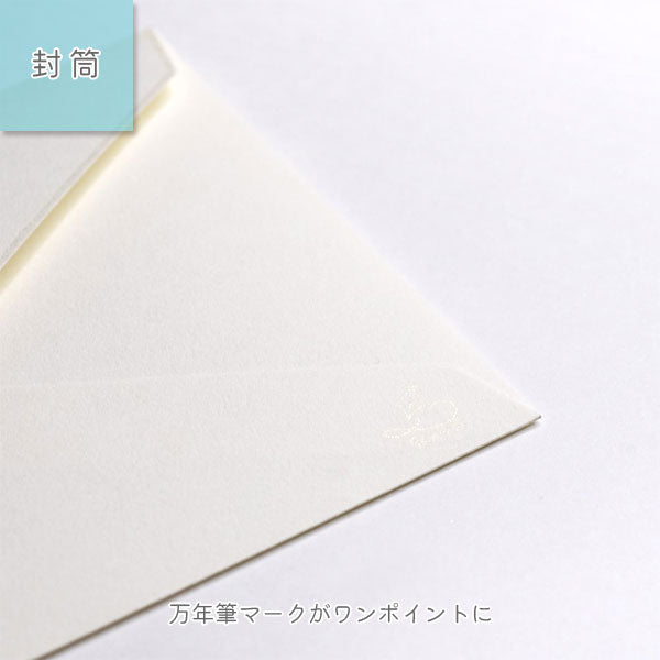 便箋・封筒 My Letter Paper [silver] G.C.PRESS/ジーシー 502-94/502-95 [M便 1/4]