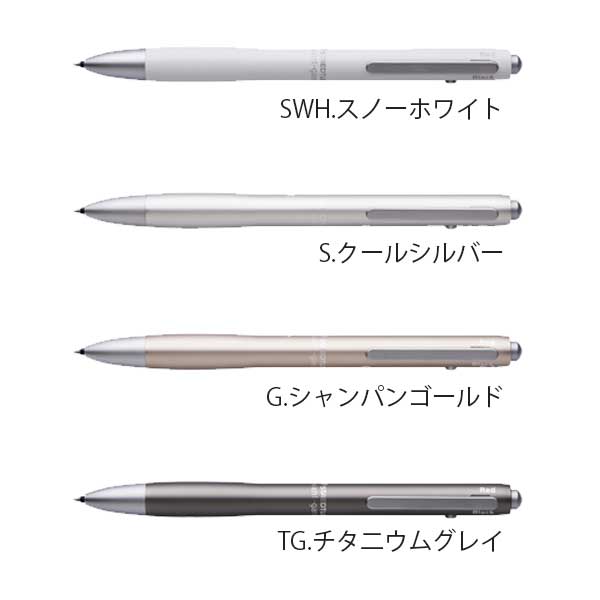 アバンギャルド 多機能ペン [全7色] ステッドラー 927AG　【取寄せ品】