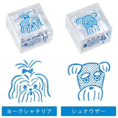 *販売中止*透明スタンプ「氷印（こおりじるし）」小サイズ [全20柄] キングジム HITOTOKI CLS22 [M便 1/88]