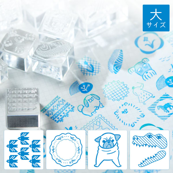 *販売中止*透明スタンプ「氷印（こおりじるし）」大サイズ [全10柄] キングジム HITOTOKI CLS33 [M便 1/48]