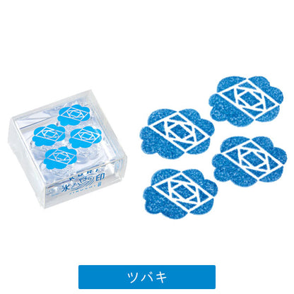 *販売中止*透明スタンプ「氷印（こおりじるし）」大サイズ [全10柄] キングジム HITOTOKI CLS33 [M便 1/48]