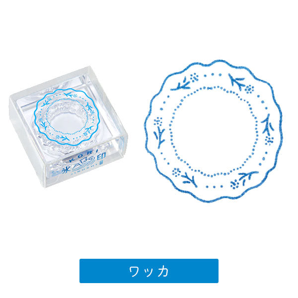 *販売中止*透明スタンプ「氷印（こおりじるし）」大サイズ [全10柄] キングジム HITOTOKI CLS33 [M便 1/48]