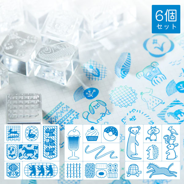 *販売中止*透明スタンプ「氷印（こおりじるし）」6個セット [全6種類]  キングジム HITOTOKI CLSS [M便 1/8]