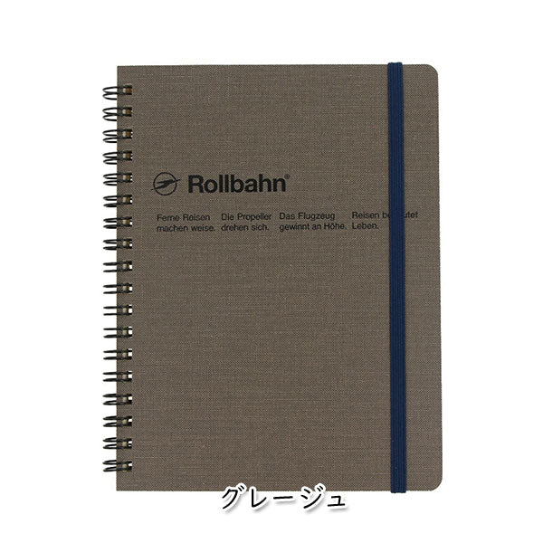 Rollbahn《ロルバーン》 ポケット付きメモ Cap-Martin L [全4色] デルフォニックス　500953-***  [M便 1/2]