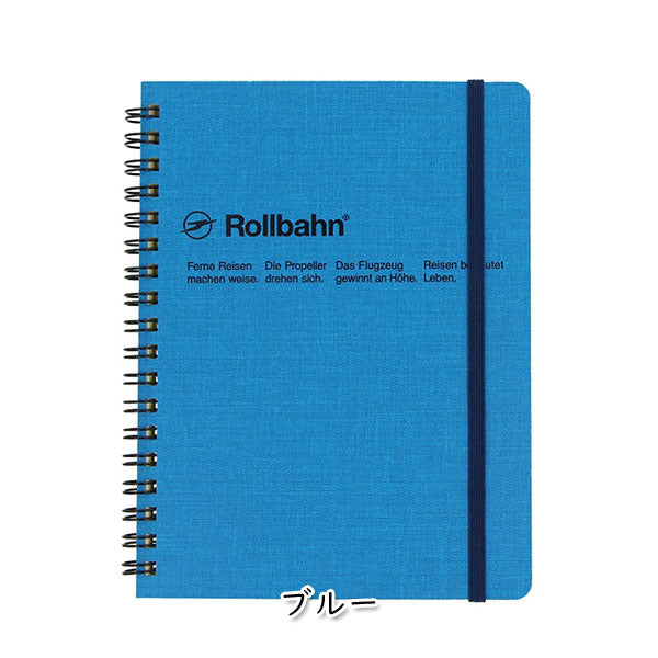 Rollbahn《ロルバーン》 ポケット付きメモ Cap-Martin L [全4色] デルフォニックス　500953-***  [M便 1/2]