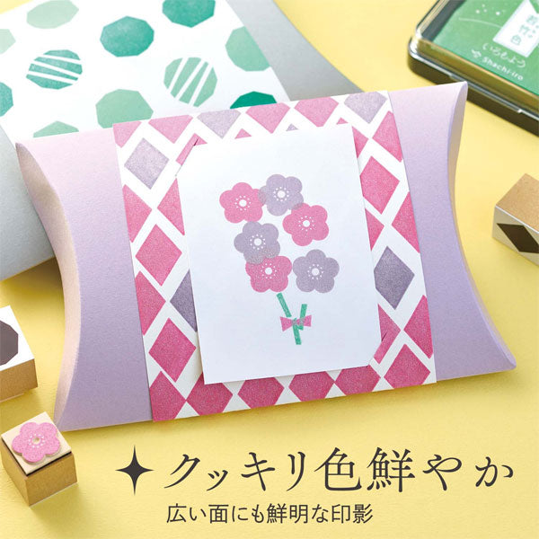 いろもよう 光彩 [全10色] スタンプパッド シヤチハタ HAC-1G-**  [M便 1/9]