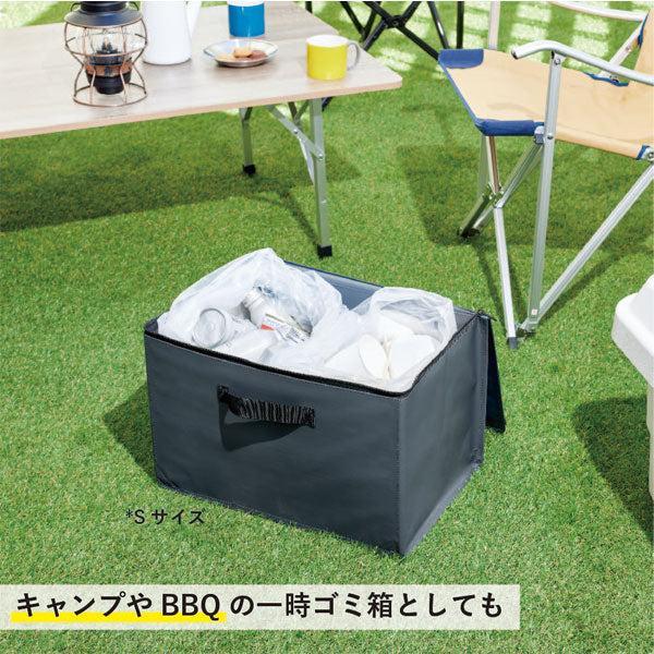 ゴミストレージボックス GARBAGE STORAGE BOX〈Sサイズ〉 キングジム KSP5802　【取り寄せ品】