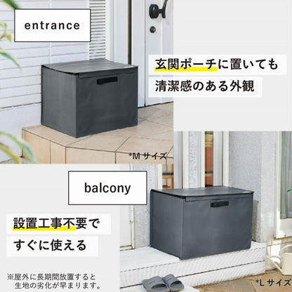 ゴミストレージボックス GARBAGE STORAGE BOX〈Lサイズ〉 キングジム KSP5822　【取り寄せ品】