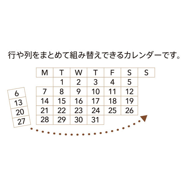 連結数字スタンプ [ナンバリング] シヤチハタ GRJ-5AN
