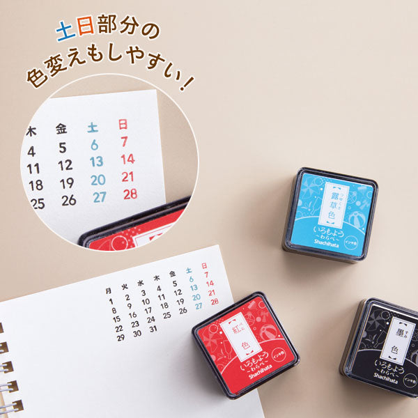 連結数字スタンプ [ナンバリング] シヤチハタ GRJ-5AN