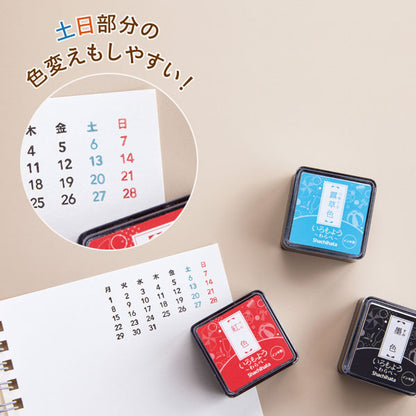 連結数字スタンプ [ナンバリング] シヤチハタ GRJ-5AN