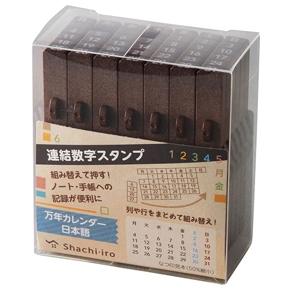連結数字スタンプ [万年カレンダー・日本語] シヤチハタ GRJ-5ACJ