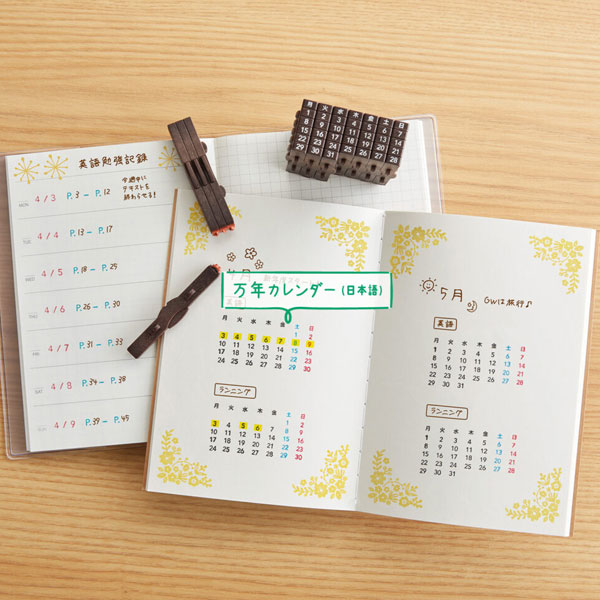 連結数字スタンプ [万年カレンダー・日本語] シヤチハタ GRJ