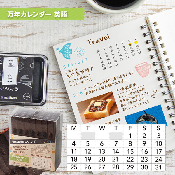 連結数字スタンプ [万年カレンダー・英語] シヤチハタ GRJ-5ACE