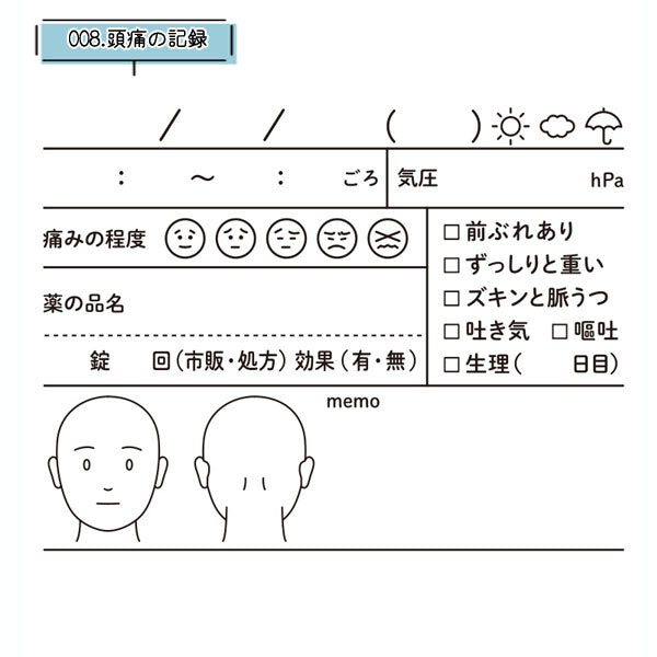 「NOTE stamp」インクセット [全9種類] こどものかお 　0593-***