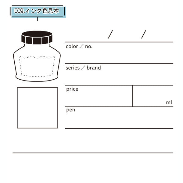 「NOTE stamp」インクセット [全9種類] こどものかお 　0593-***