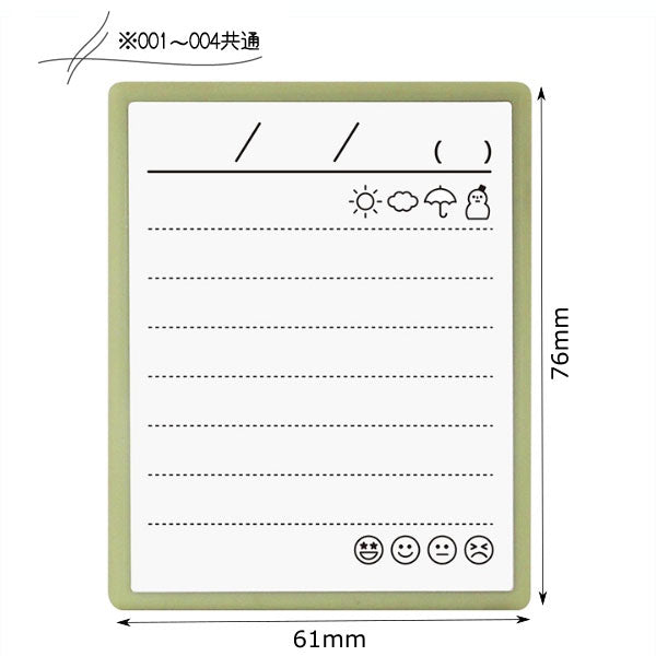 「NOTE stamp」インクセット [全9種類] こどものかお 　0593-***