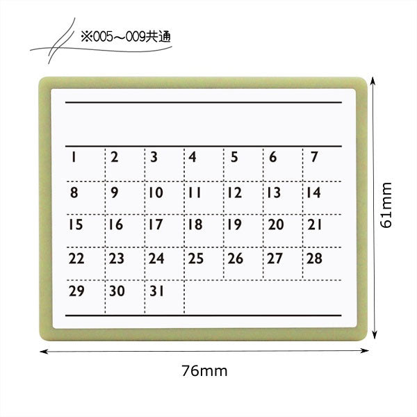 「NOTE stamp」インクセット [全9種類] こどものかお 　0593-***
