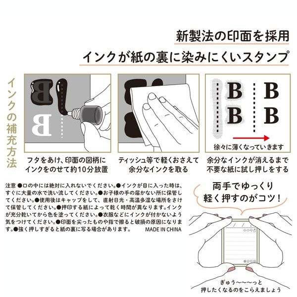 「NOTE stamp」インクセット [全9種類] こどものかお 　0593-***