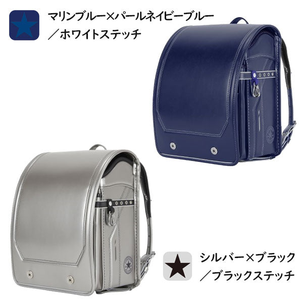 5/10塚原2025年版 【コンバース/ナース】ランドセル ALL STAR MODEL [オールスターモデル] ウィング背カン エコボーン ナース鞄工 CV-04 男の子 全4種類 マチ13.5cm 【特典付き】