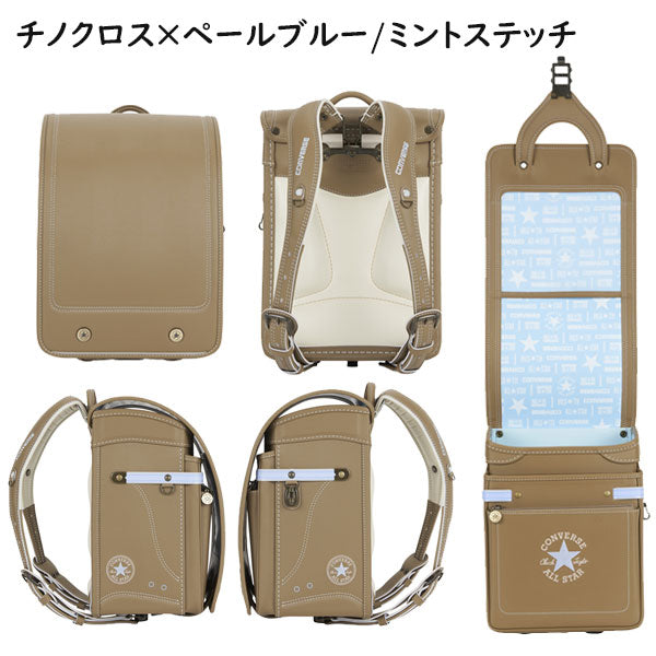 5/10塚原2025年版 【コンバース/ナース】ランドセル CASUAL MODEL [カジュアルモデル] ウィング背カン エコボーン ナース鞄工 CV-06 全2種類 マチ13.5cm 【特典付き】