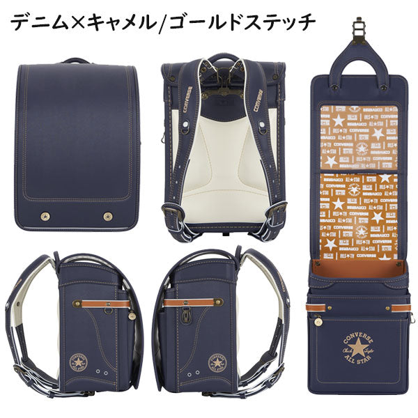 5/10塚原2025年版 【コンバース/ナース】ランドセル CASUAL MODEL [カジュアルモデル] ウィング背カン エコボーン ナース鞄工 CV-06 全2種類 マチ13.5cm 【特典付き】
